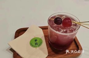 Purple Cloud Immortal