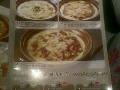 -萨莉亚意式餐厅(金隅嘉品mall店)