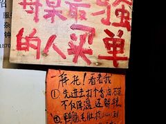 -乡当俏老火锅