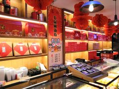 -百饼园(南后街店)