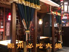 -潮辣重庆火锅(二七万达店)