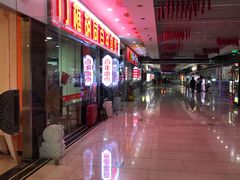 -门框胡同百年卤煮(鸟巢店)