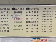 -雪儿钱局泡菜