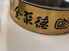 -全聚德(哈尔滨店)