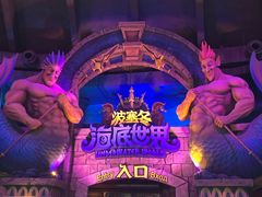 -哈尔滨波塞冬海底世界