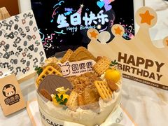 -圆鹿鹿·鲜果半糖蛋糕(常平店)