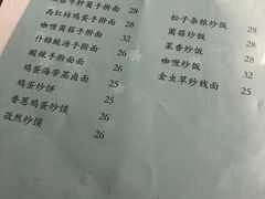 菜单-然一素食餐厅(马利来广场店)