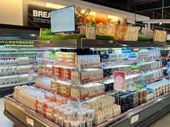 -Olé精品超市(前海壹方城店)