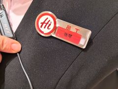 -海底捞火锅(吾悦国际广场店)