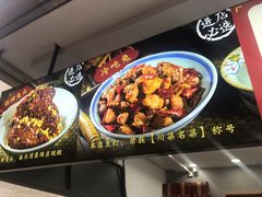 -鑫记婆婆兔·兔头(春熙店)