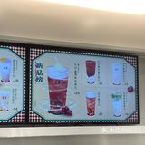 车厘子女孩儿看过来❣️古茗也太懂了8 