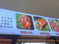 -南沙辉记烧鸡·荔枝木炭火吊烧(旧镇店)