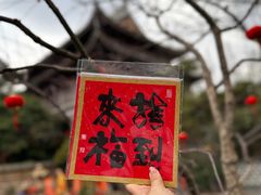 -龙华寺