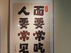 -明記茶餐廳(福田总店)