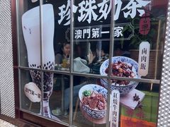 -小泉居(水坑尾店 )