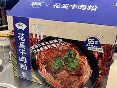 -盒马鲜生(杨高南路店)