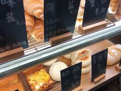 -面包与我Bread Or Me(长城汇店)