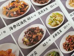 -京天红酒家(虎坊路店)