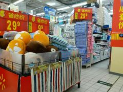 -沃尔玛购物广场(仓山万达店)