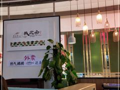 大堂-鱼鼎香烤鱼火锅(华发商都店)
