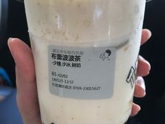 -喜茶(东莞雍华庭店)