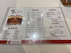 -稻香酒家·34年老字号·港式粤菜(汉街店)