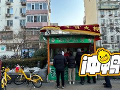 -壹条龙饭庄台基厂店