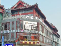 -鼓楼夜市