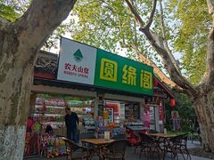 -杭州黄龙洞