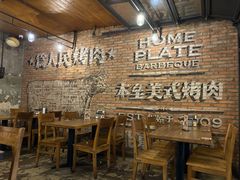 -本垒美式烤肉(三里屯店)
