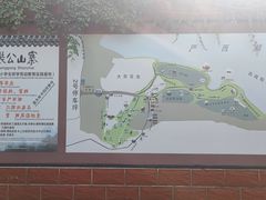 -张公山寨景区