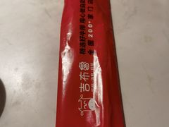 -吉布鲁牛排海鲜自助(芙蓉万家丽店)