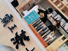 -霸王茶姬(泛海广场店)