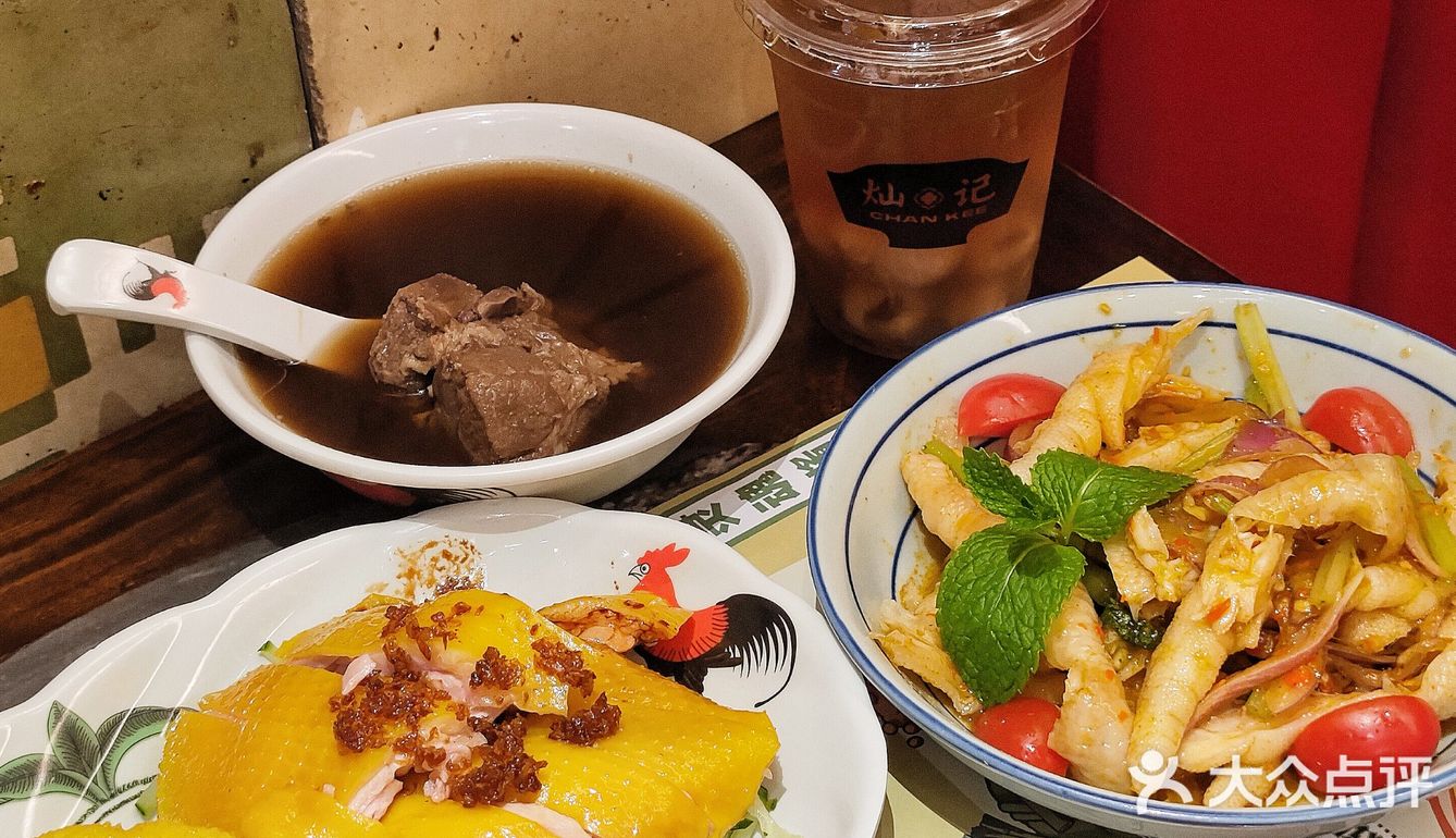 灿记海南鸡是珠海北山最好吃美食 没人反驳吧