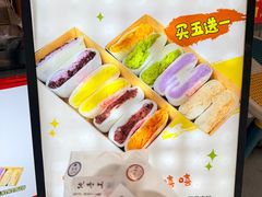-张果佬年糕卷(科巷店)