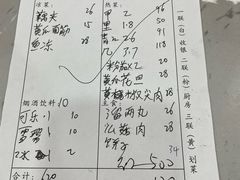 -夏家大锅台炖鱼馆