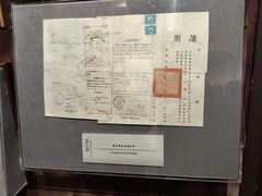 -上海蔡元培故居陈列馆