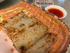 香煎萝卜糕-日日鲜茶餐厅(小公园店)