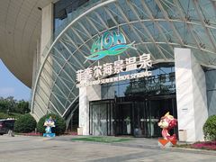 -渔岛海洋度假区