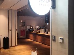 -煮叶(悠唐广场店)