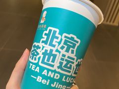 -茶也运也(望京万科店)