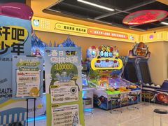 -爱玩嘉年华(江北一店)