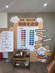 -爱漾皮肤管理中心