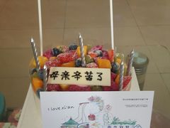 -半勺舒舒生日蛋糕店