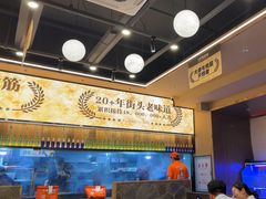 -三毛烧烤·南昌大排档(山姆店)