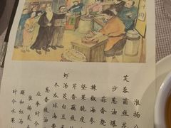 -萬國春·中菜馆(颐和公馆店)