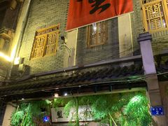 -盟重烧烤(高正街店)
