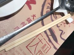 -大红袍火锅料理(尖沙咀店)