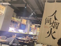-街角等你.大连海鲜烧烤(西安路店)