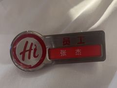 -海底捞火锅(振华广场生日主题店)